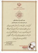 نمایشگاه تاجیکستان نمایشگاه تاجیکستان